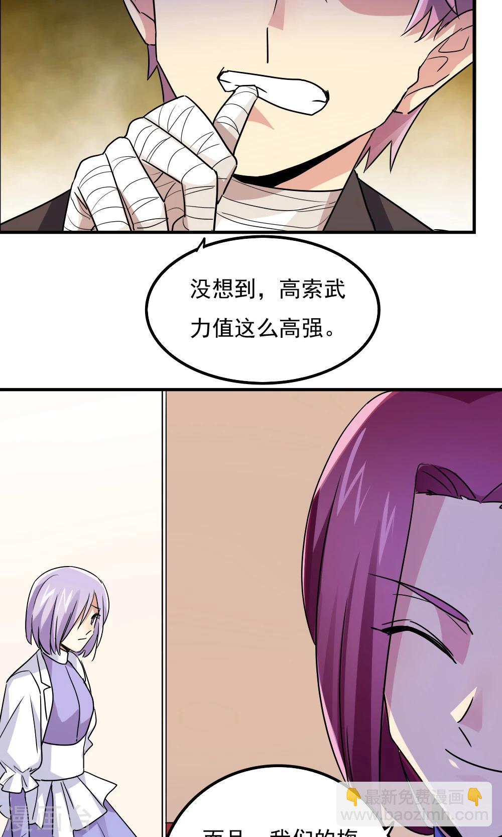 第105话-第105话