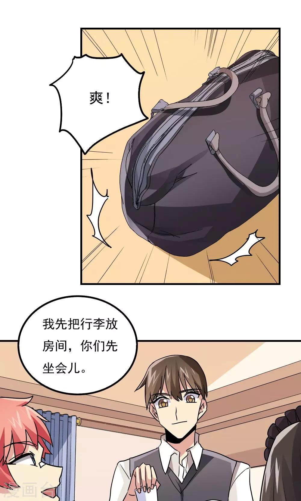 第107话-第107话
