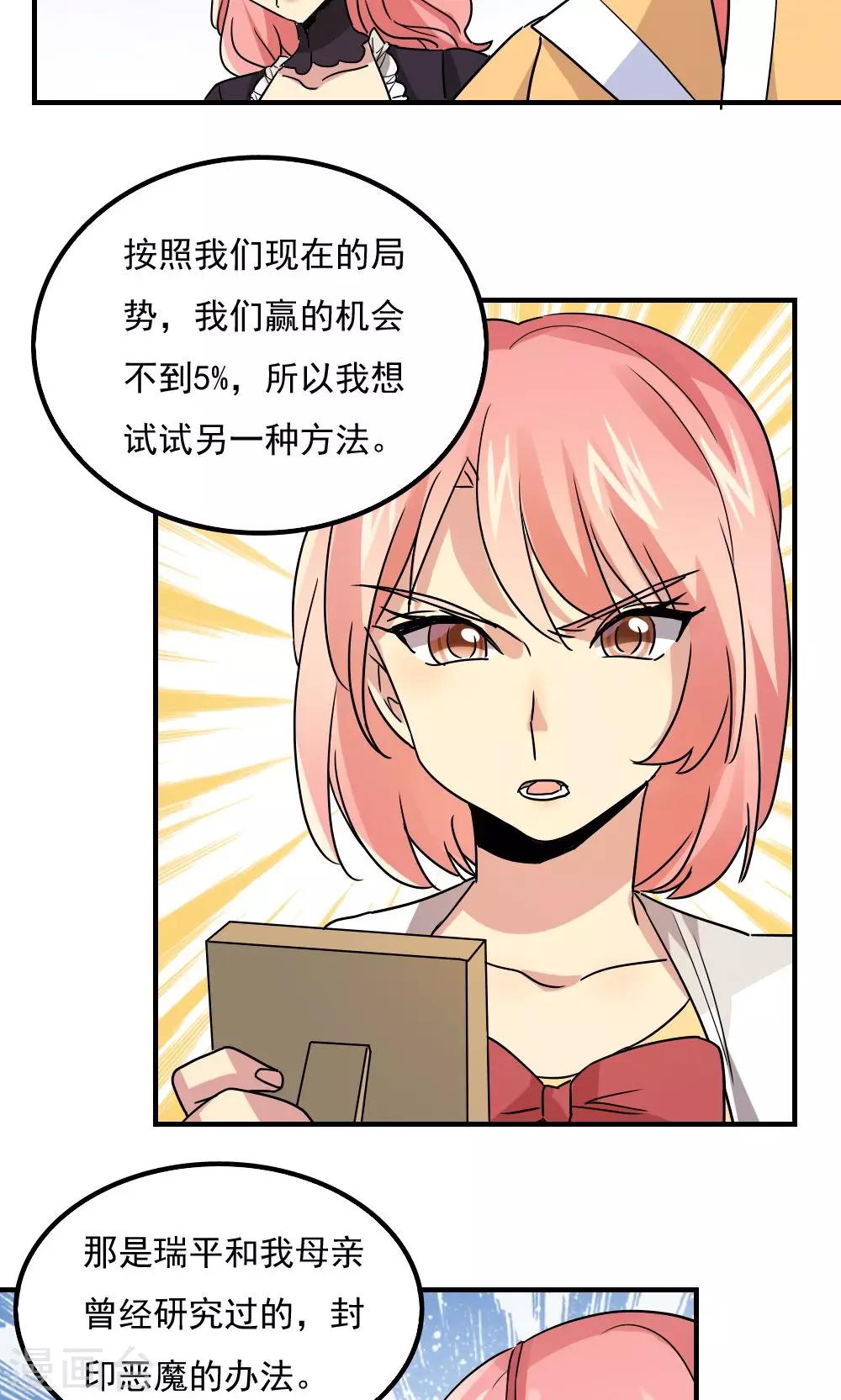 第107话-第107话