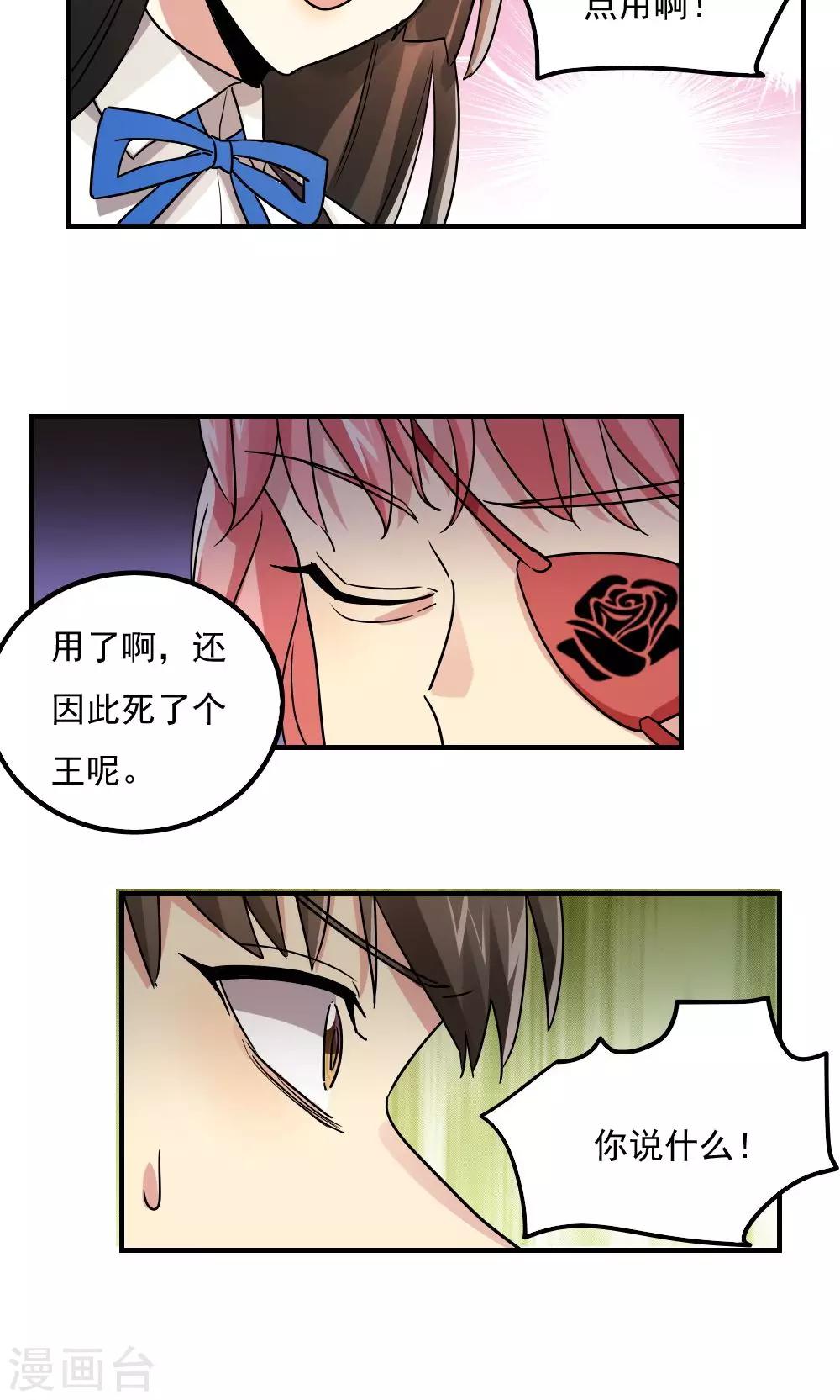 第107话-第107话