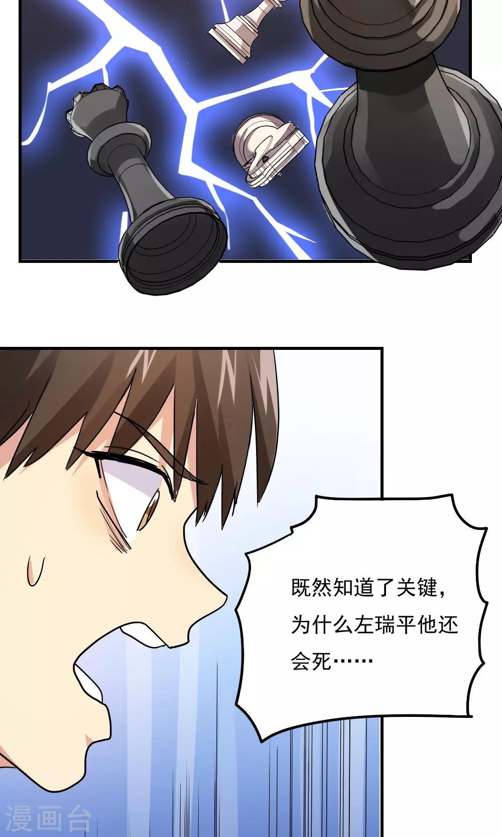 第107话-第107话
