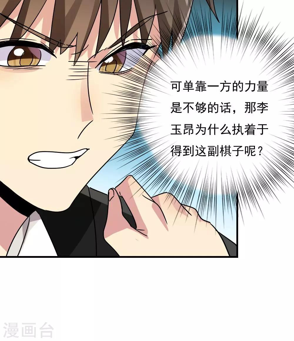 第107话-第107话