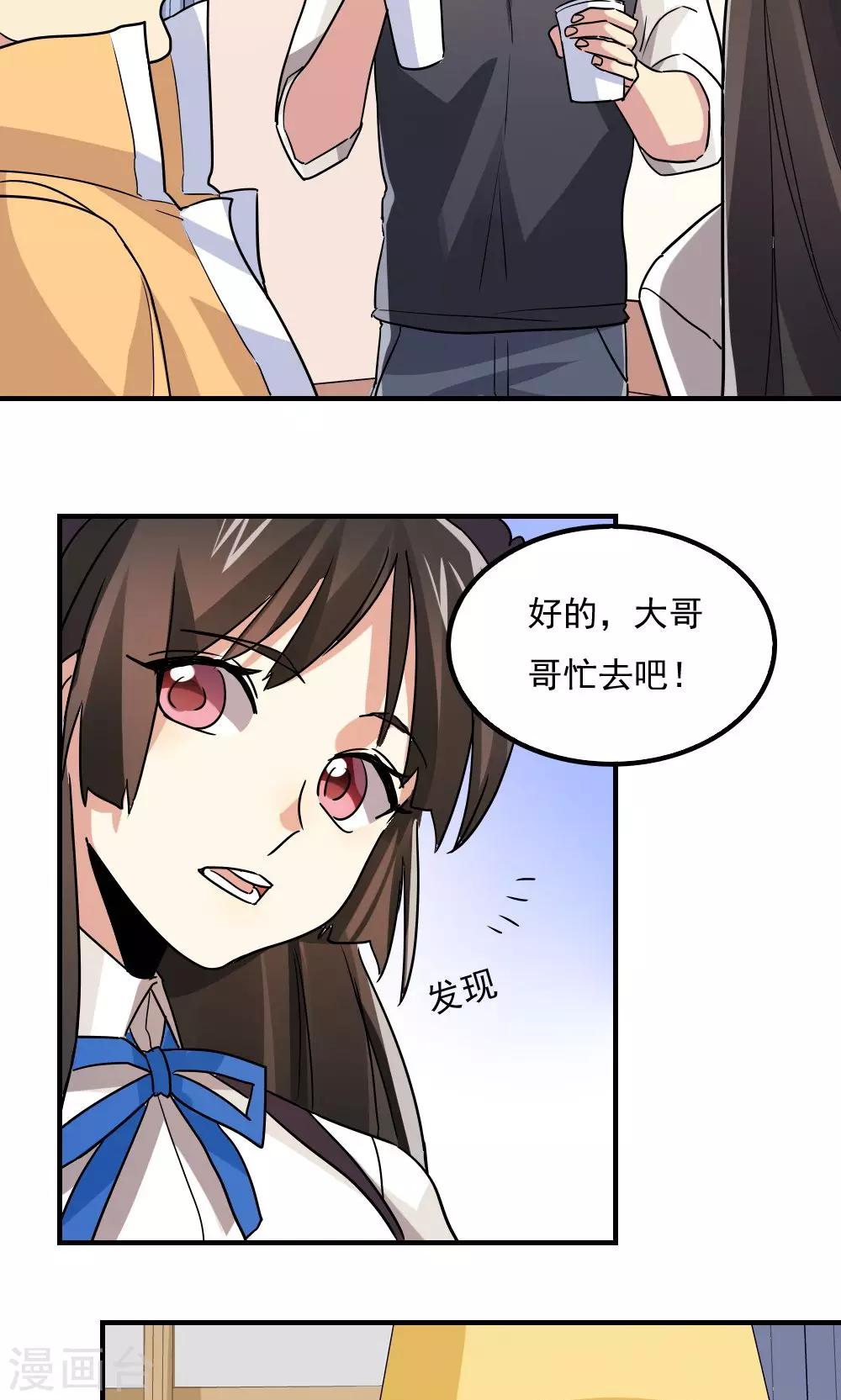 第107话-第107话
