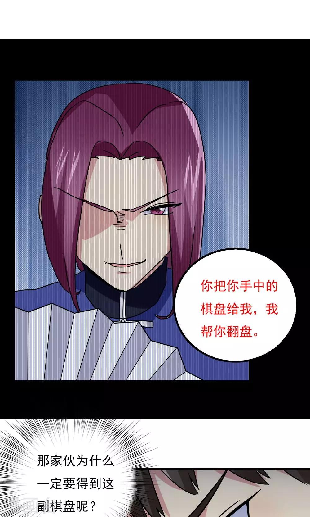 第107话-第107话