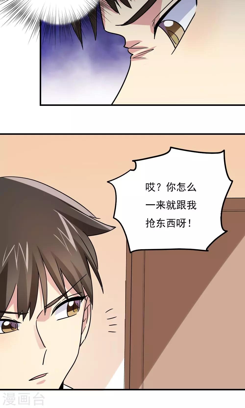 第107话-第107话