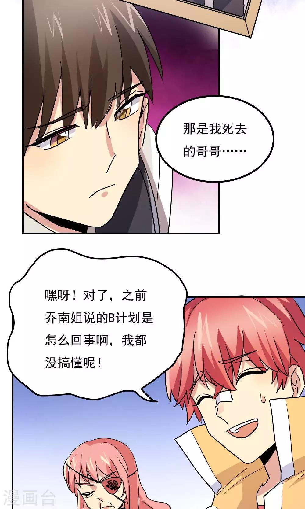 第107话-第107话