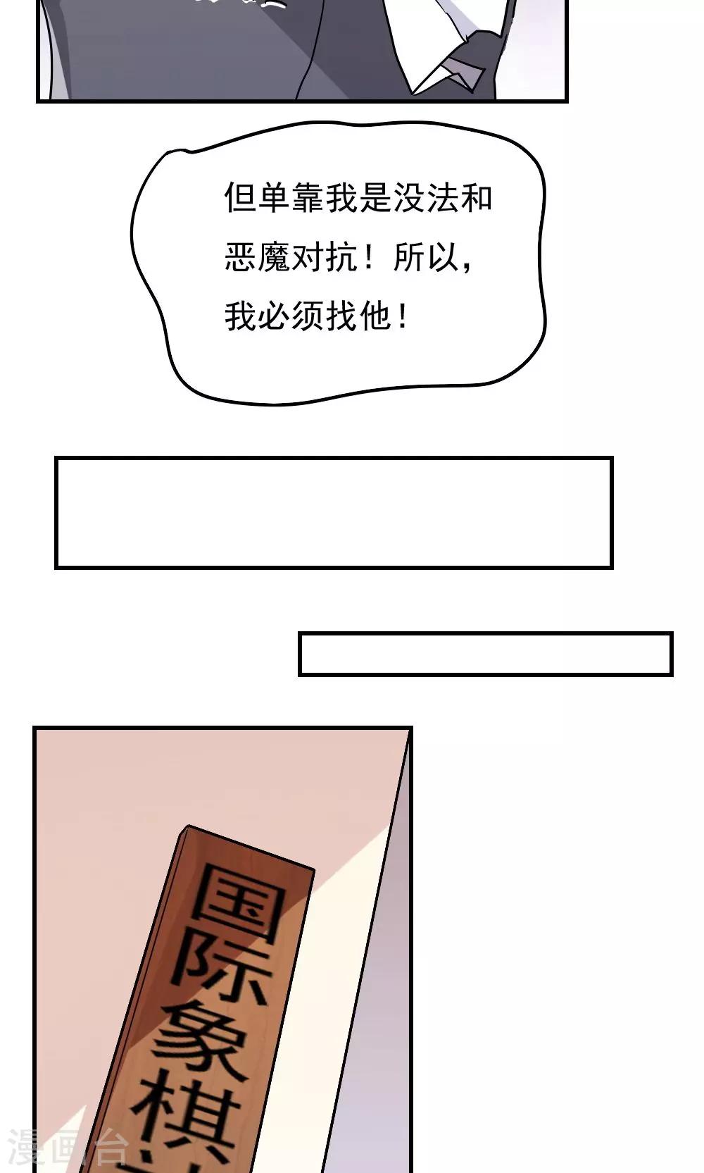 第109话-第109话
