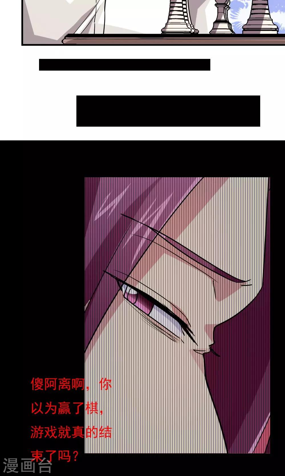 第109话-第109话