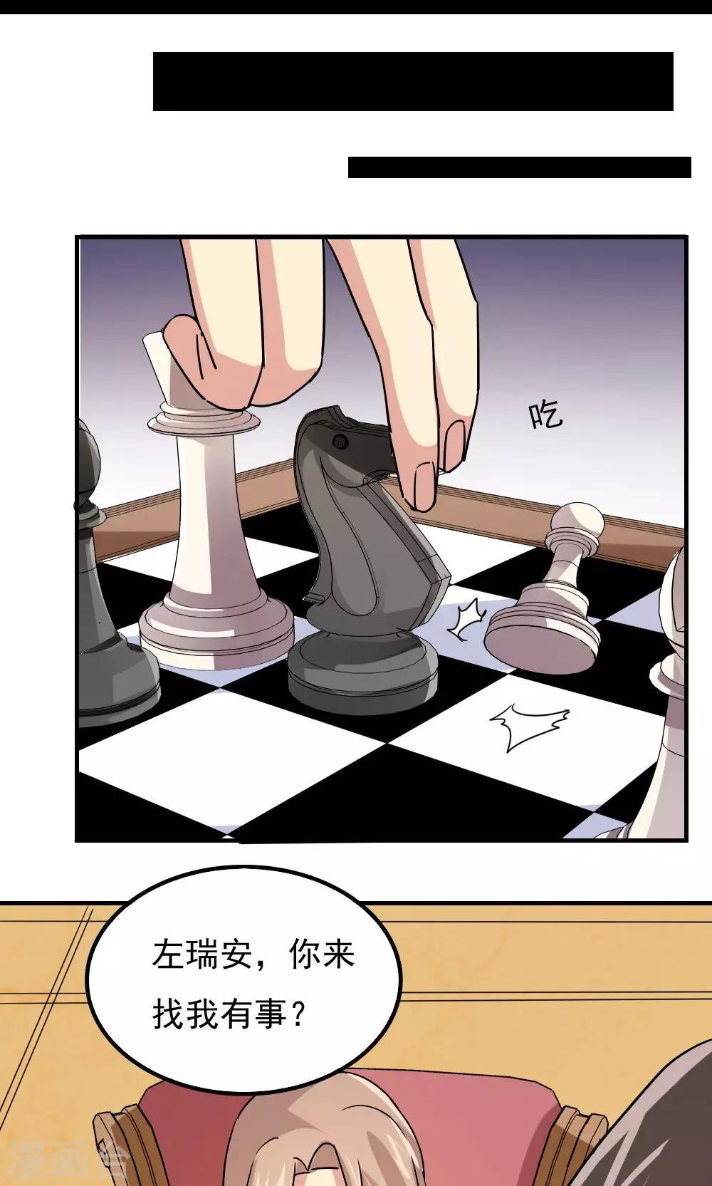 第109话-第109话