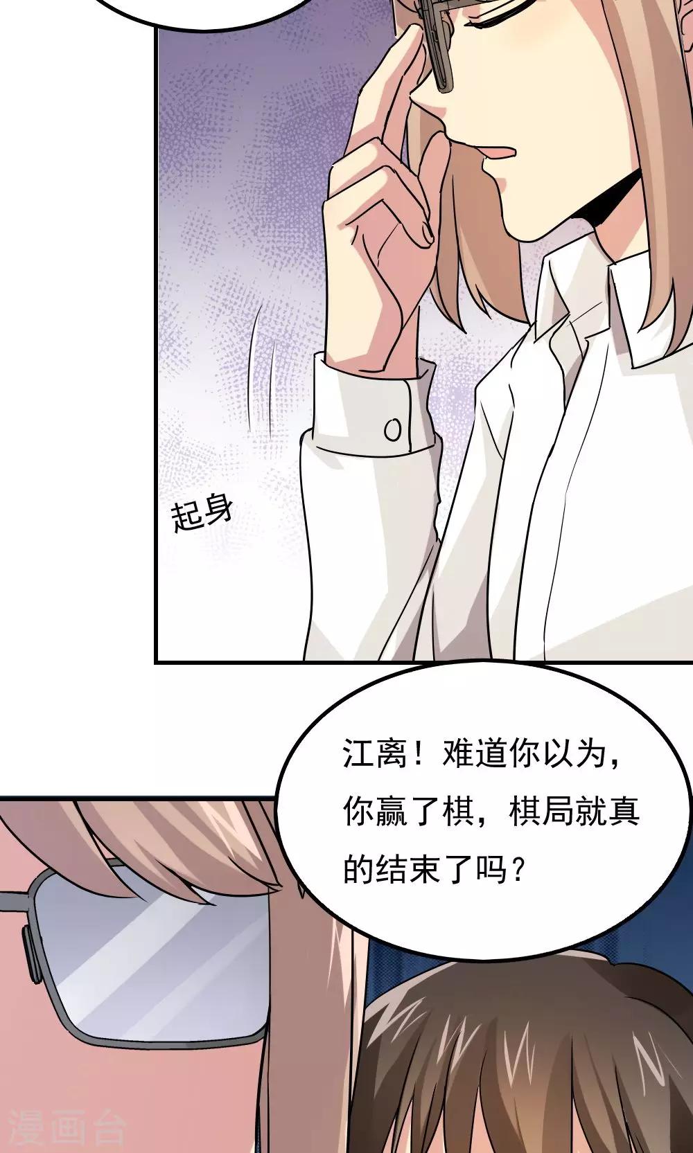 第109话-第109话