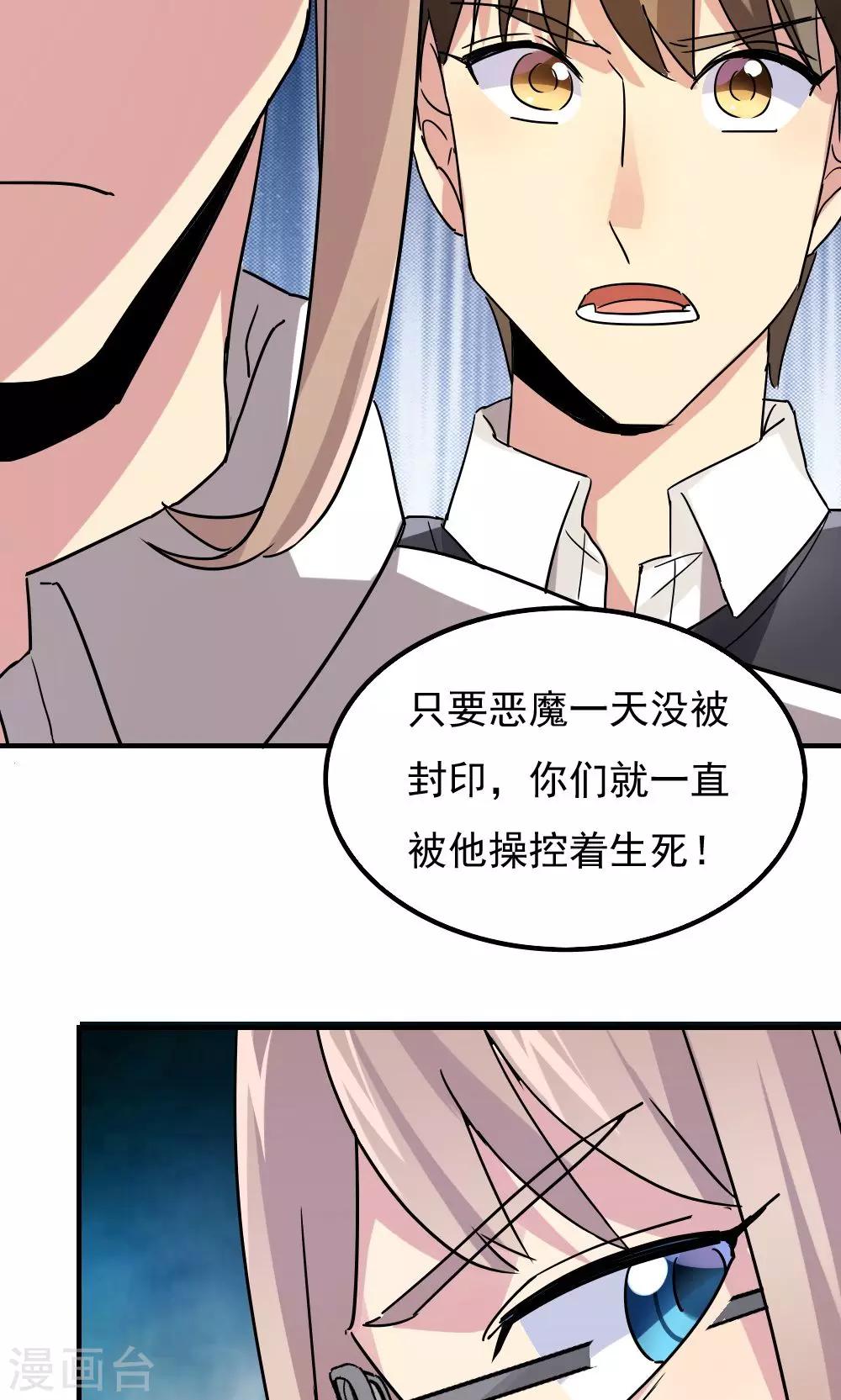 第109话-第109话