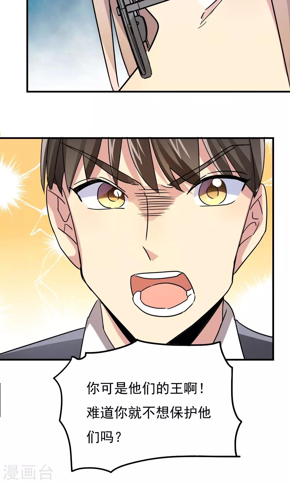 第109话-第109话