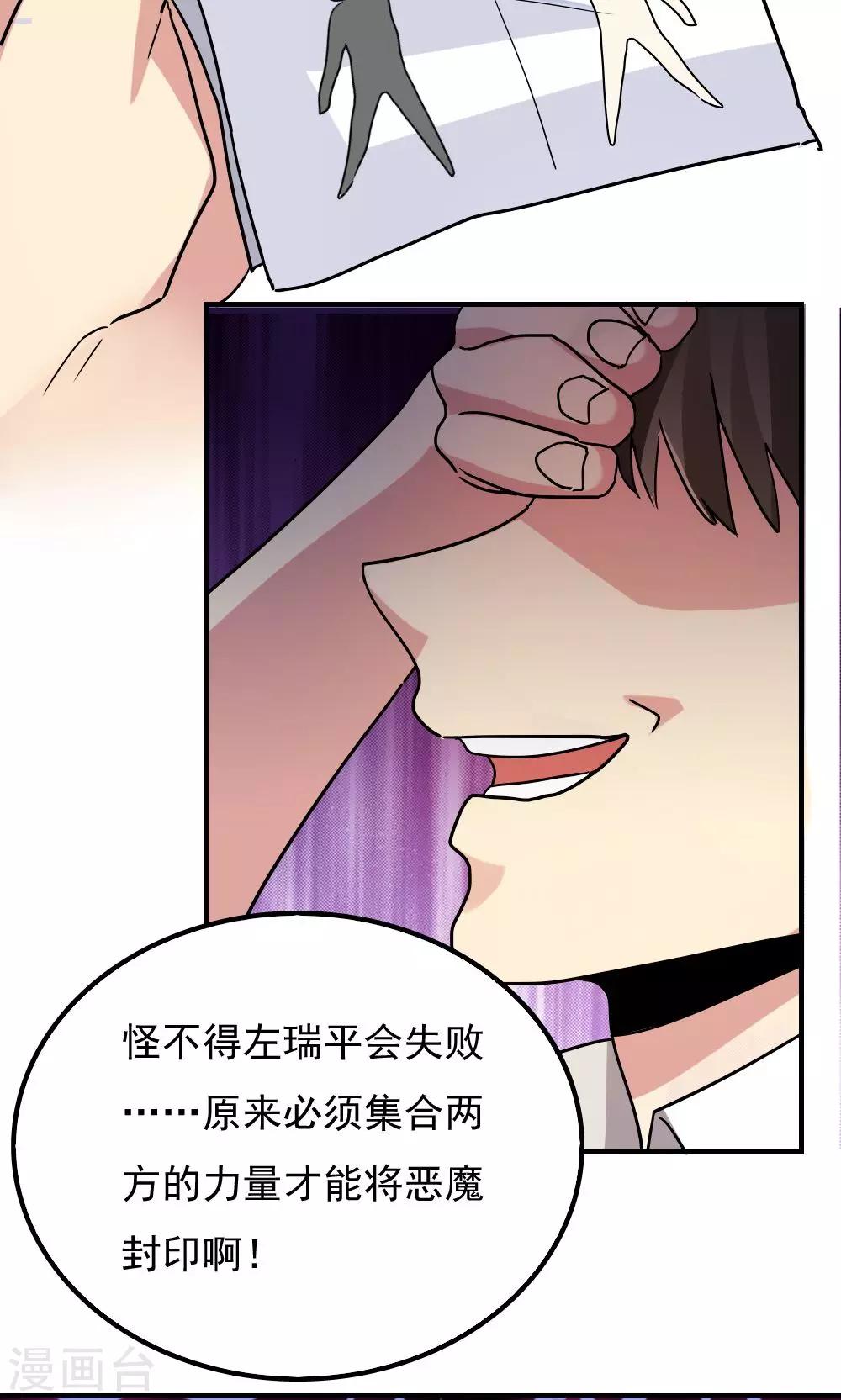 第109话-第109话