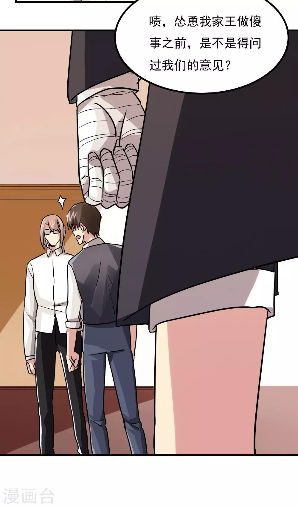 第109话-第109话
