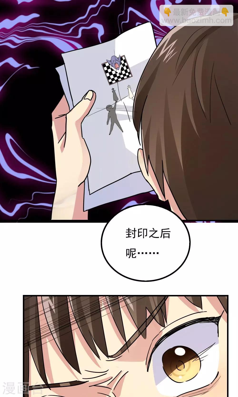 第109话-第109话