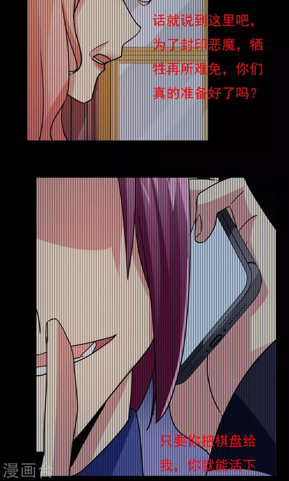 第109话-第109话