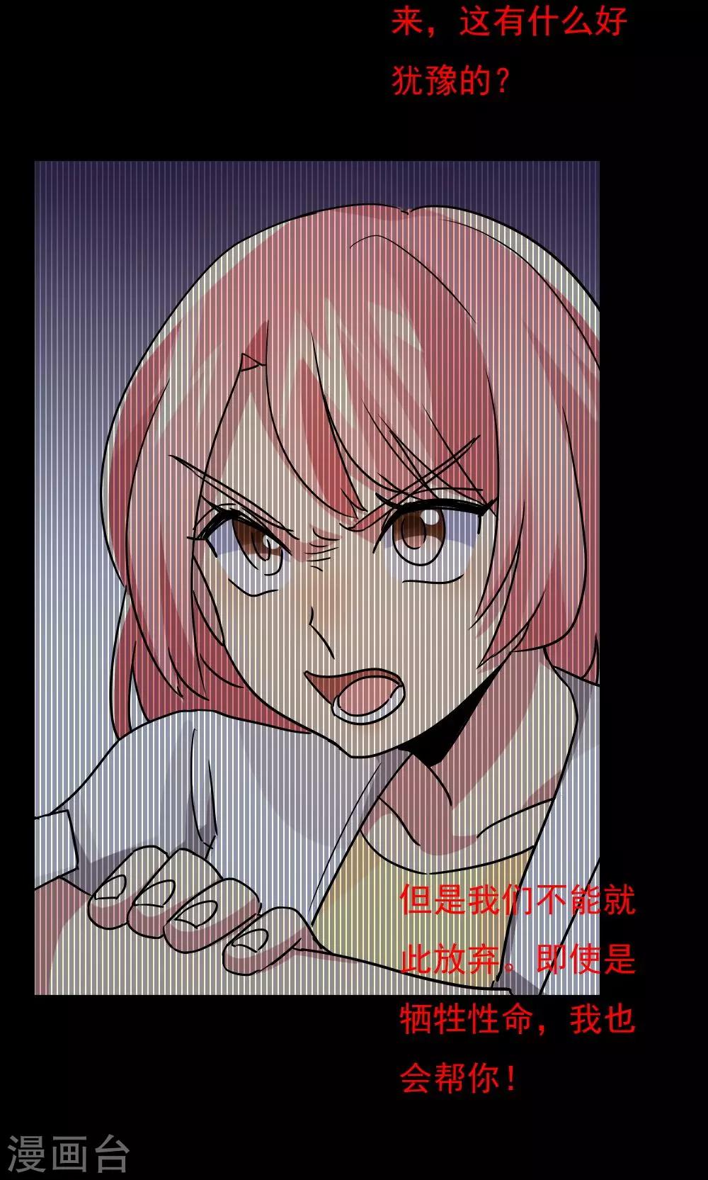 第109话-第109话