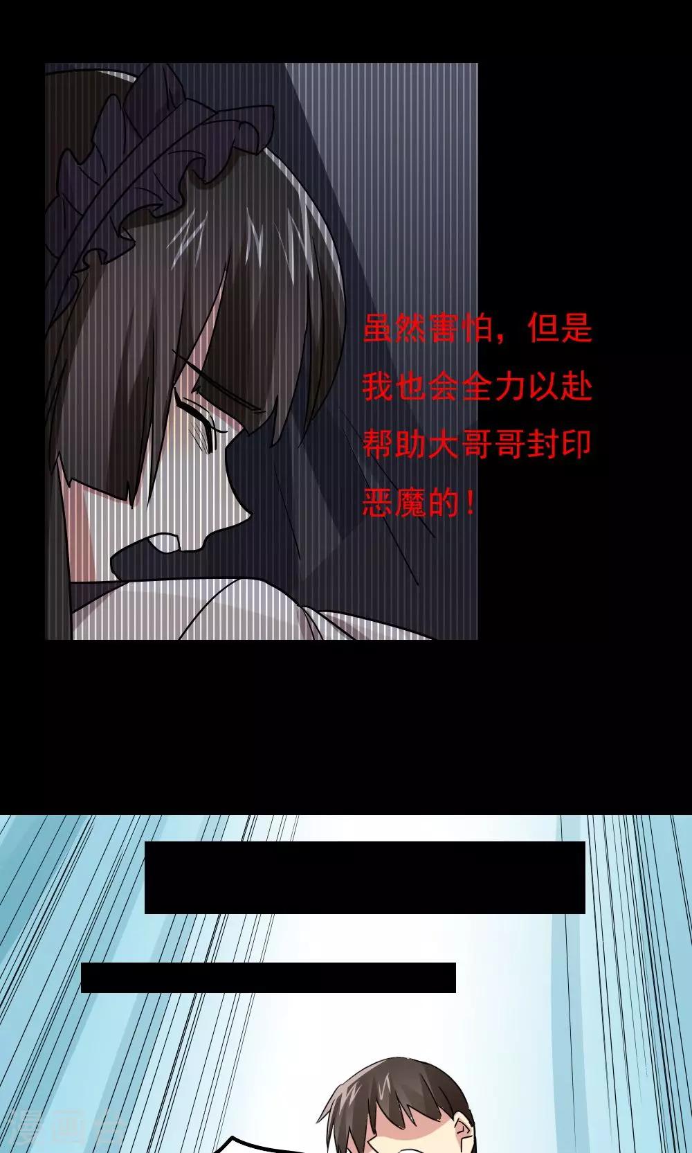 第109话-第109话