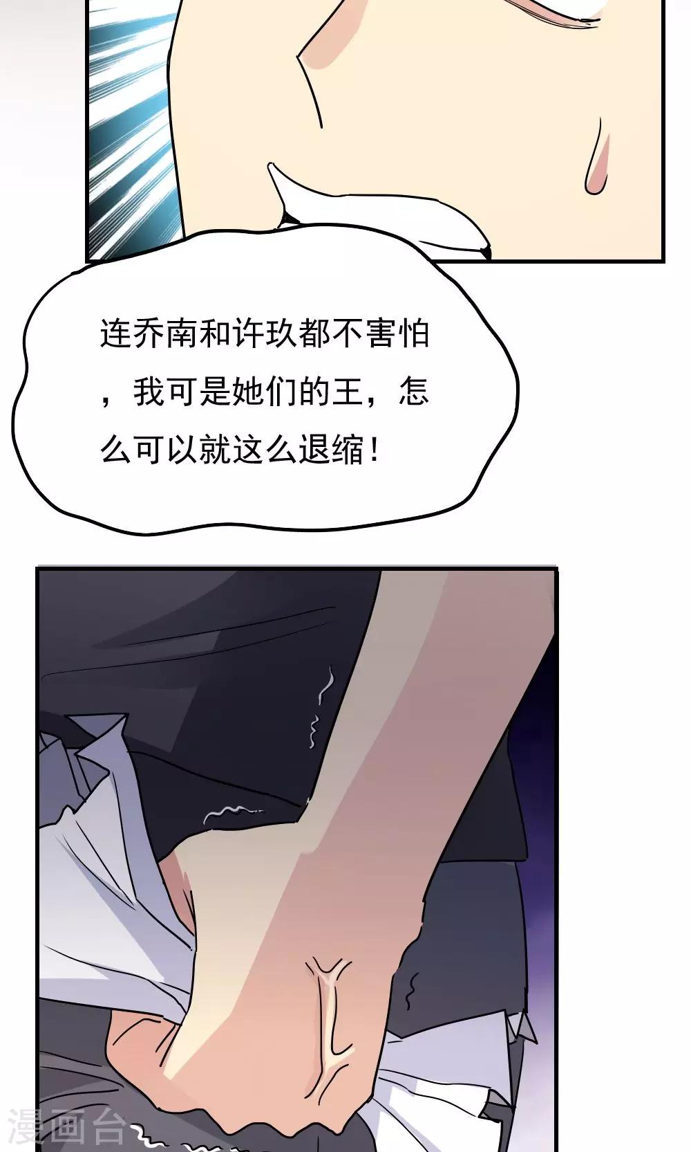 第109话-第109话