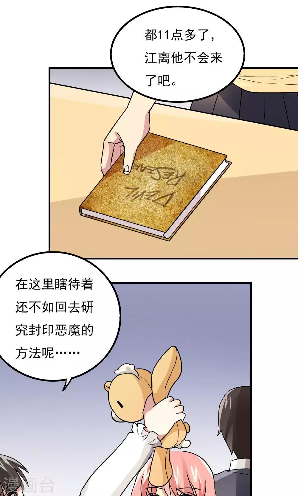 第111话-第111话