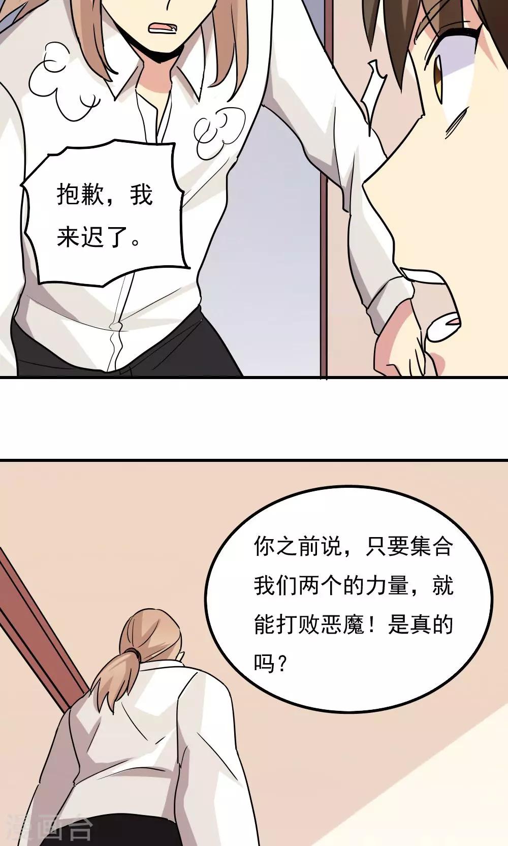 第111话-第111话