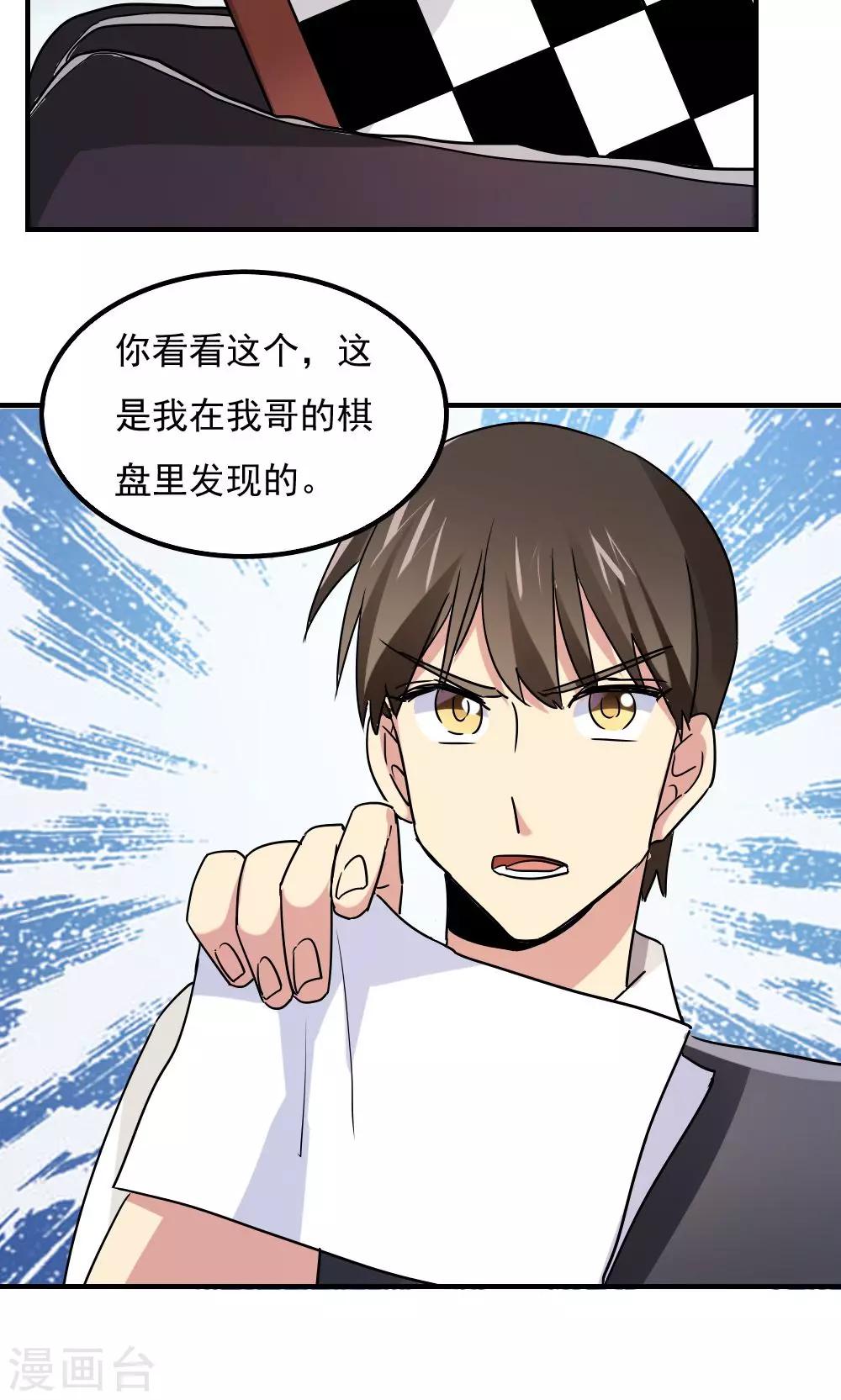 第111话-第111话