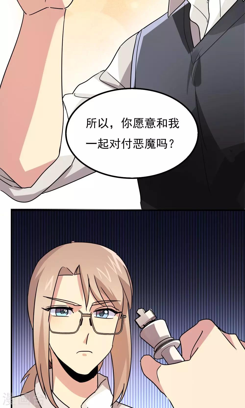 第111话-第111话