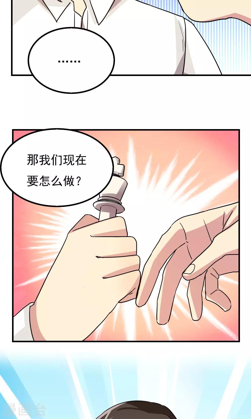 第111话-第111话