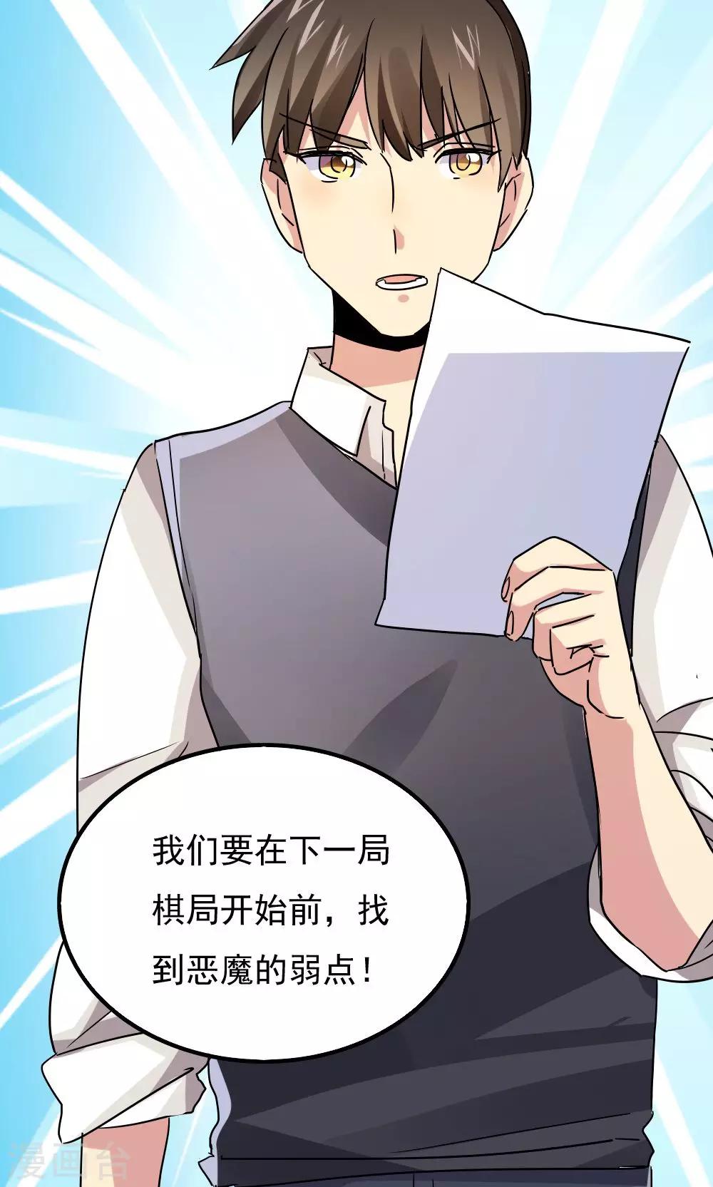 第111话-第111话