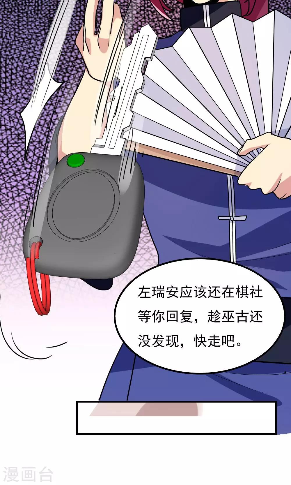 第111话-第111话