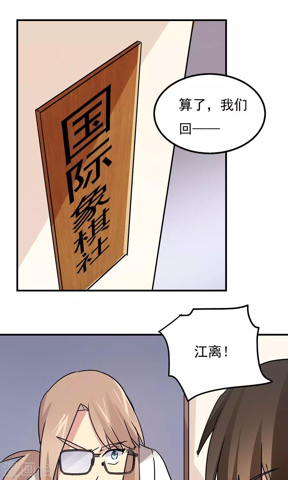 第111话-第111话