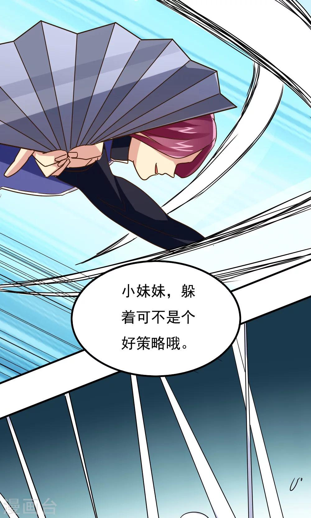 第113话-第113话