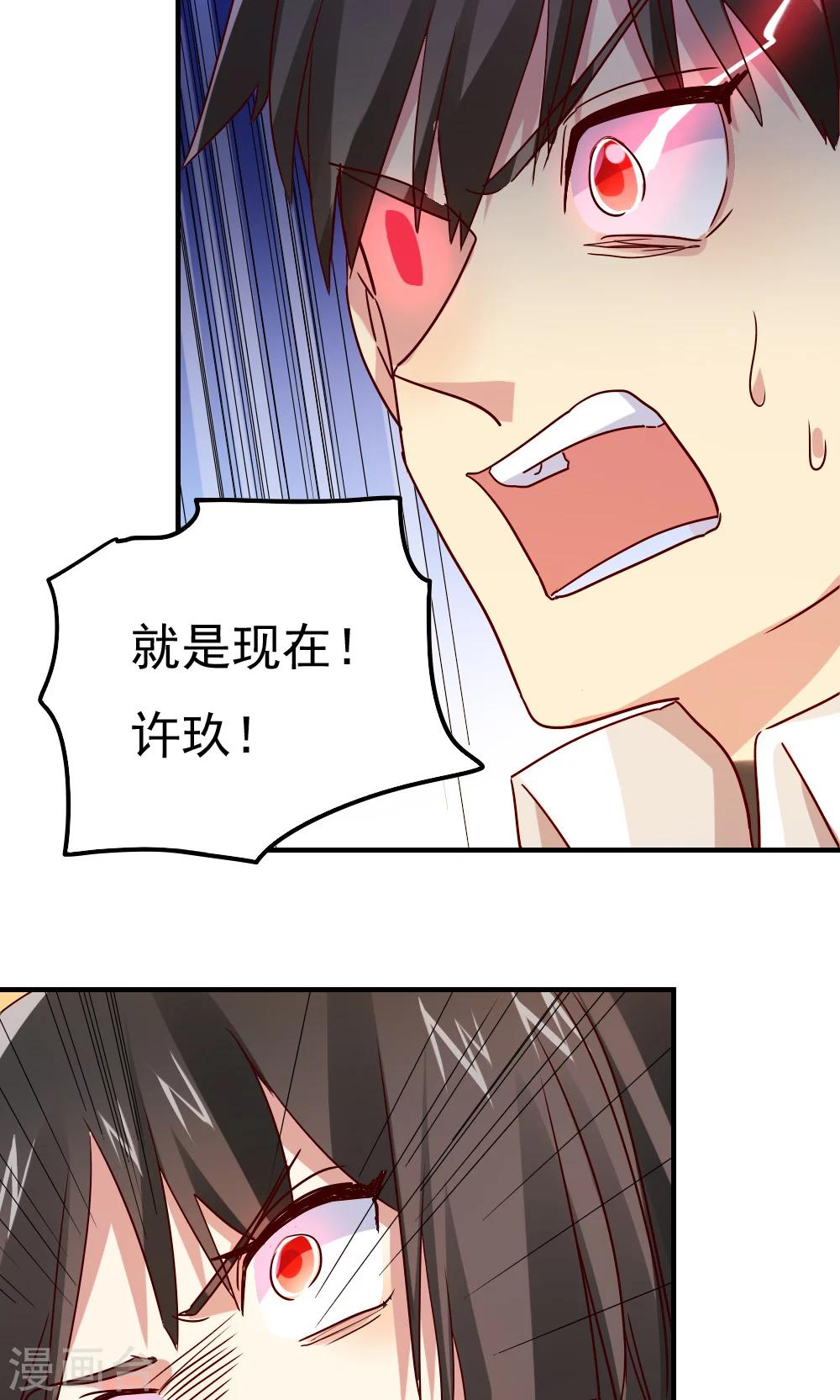 第113话-第113话