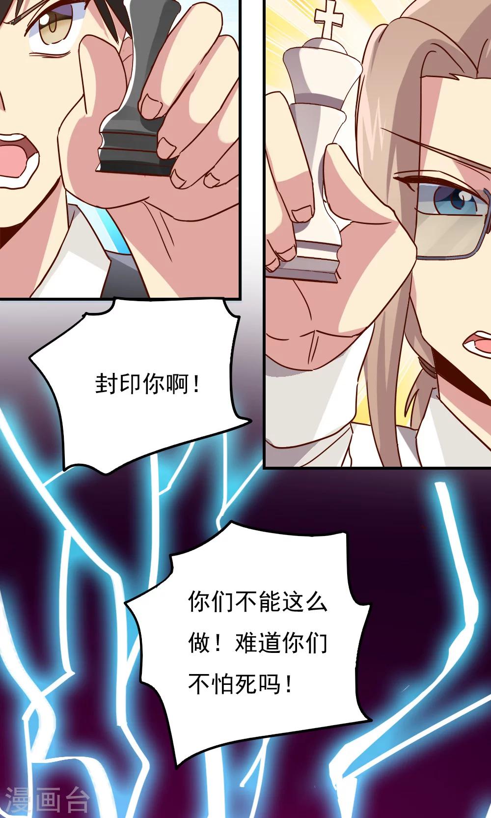 第113话-第113话