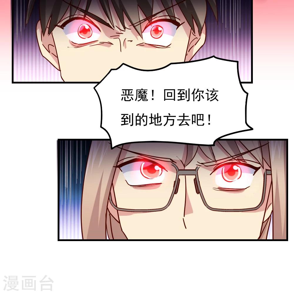 第113话-第113话