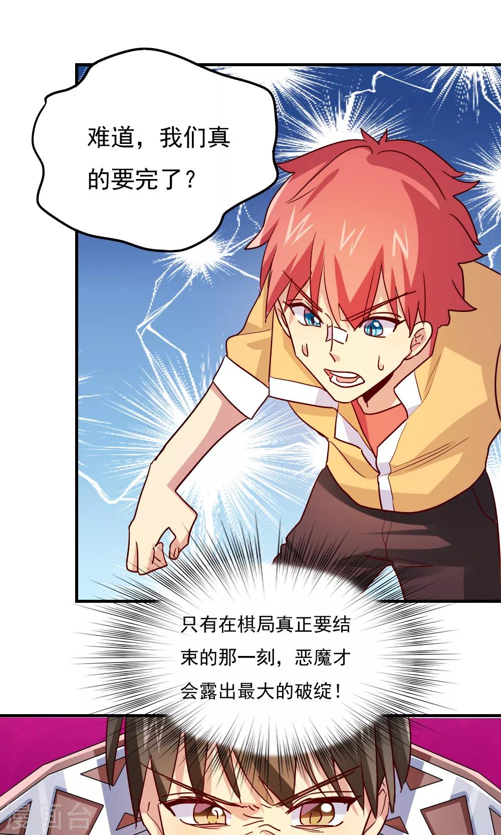 第113话-第113话