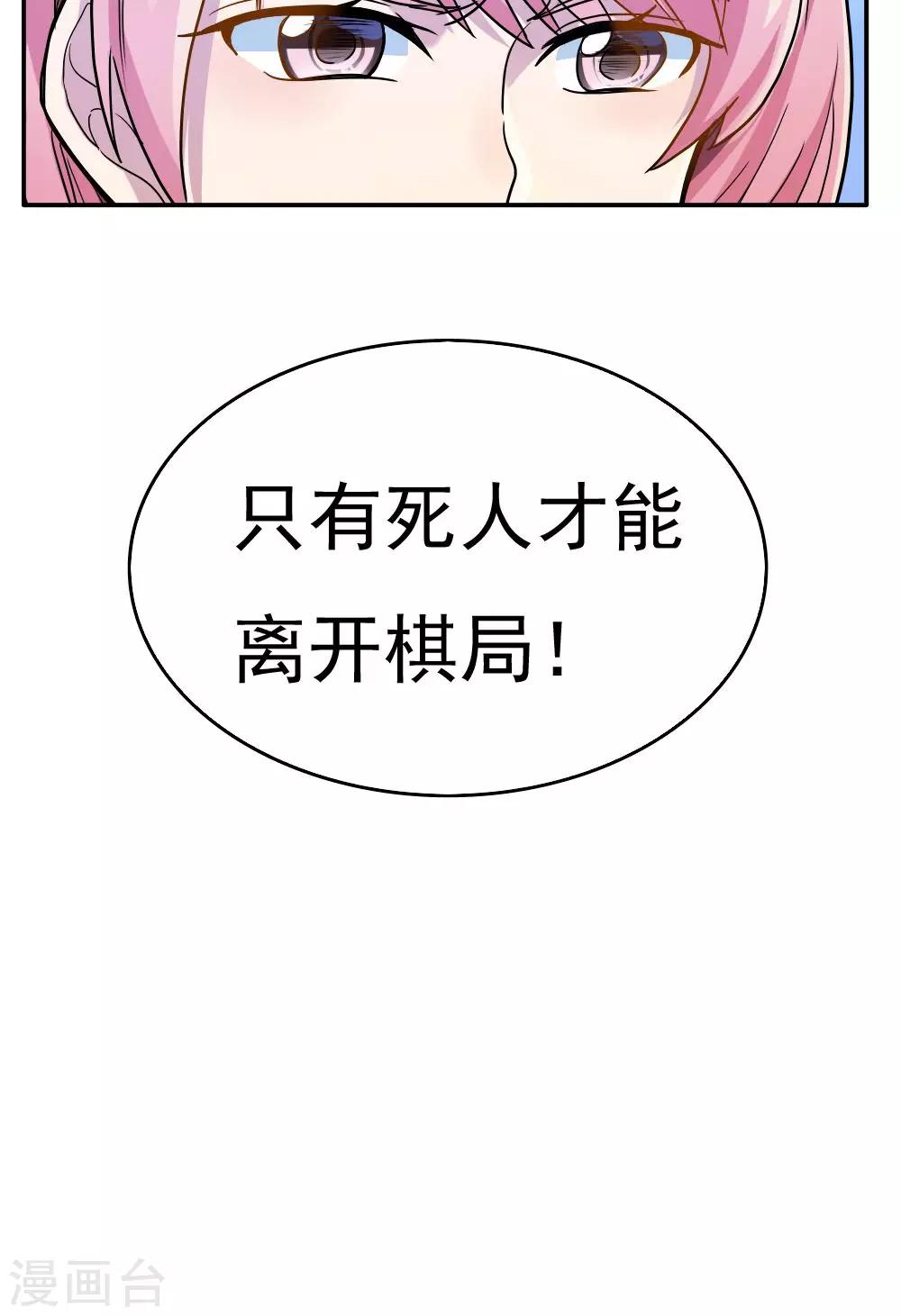 第13话-第13话