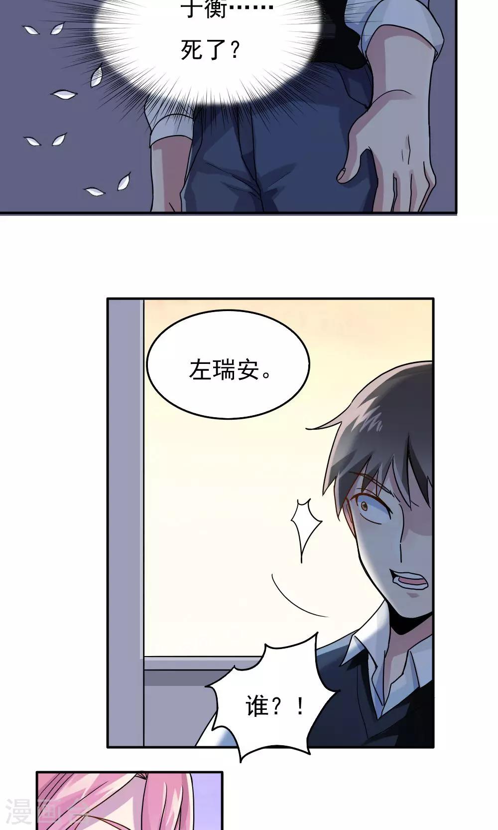 第13话-第13话