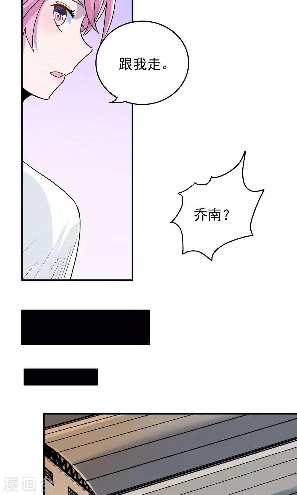 第13话-第13话