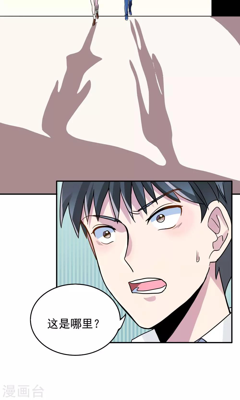 第13话-第13话