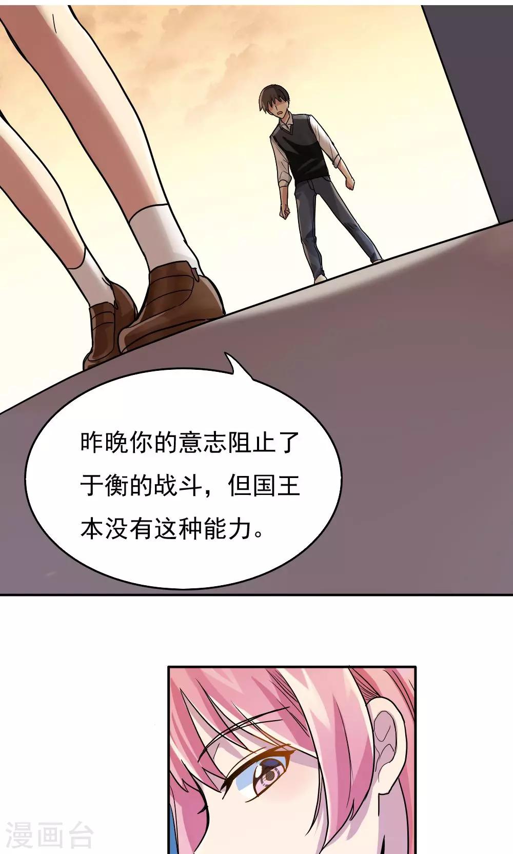 第13话-第13话