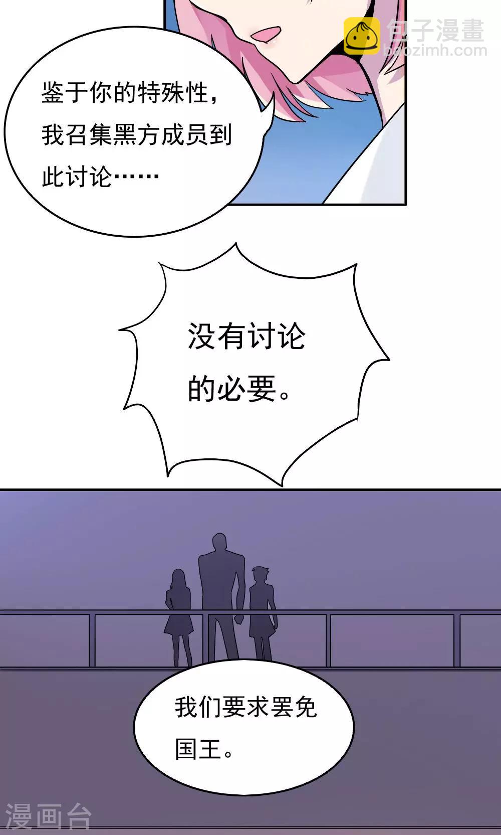 第13话-第13话