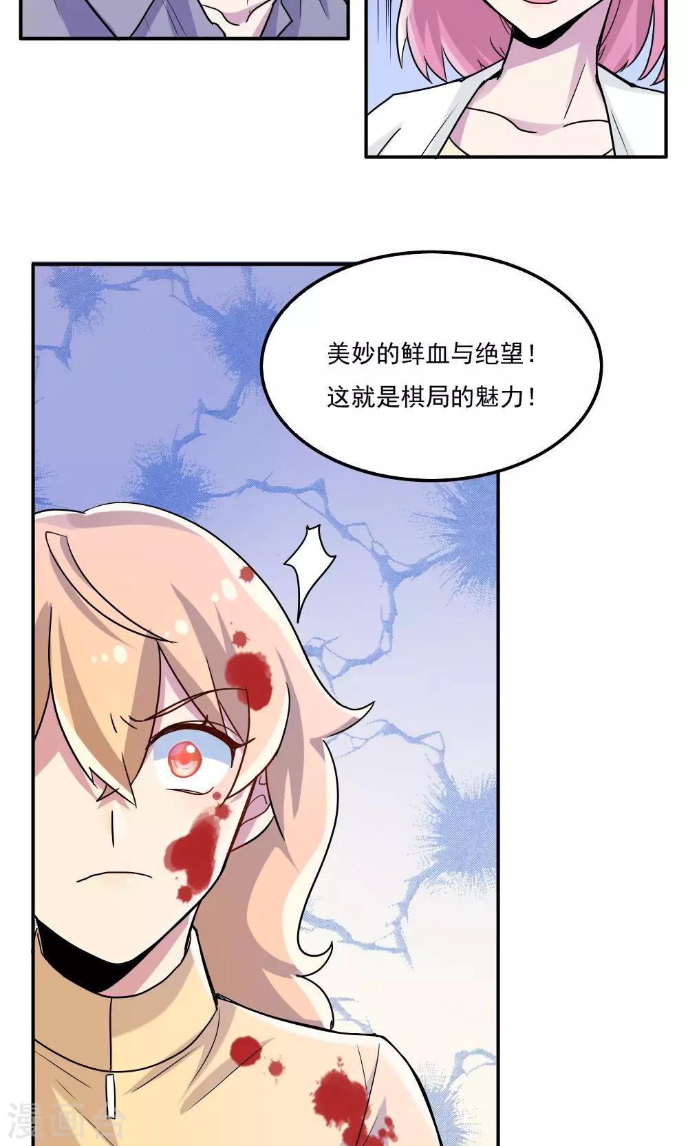 第15话-第15话