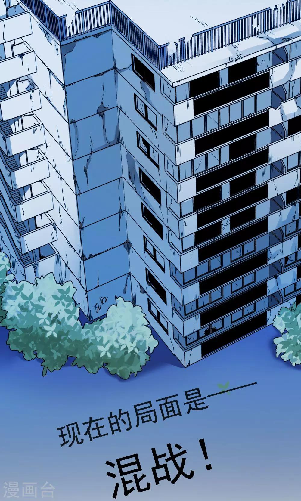 第15话-第15话