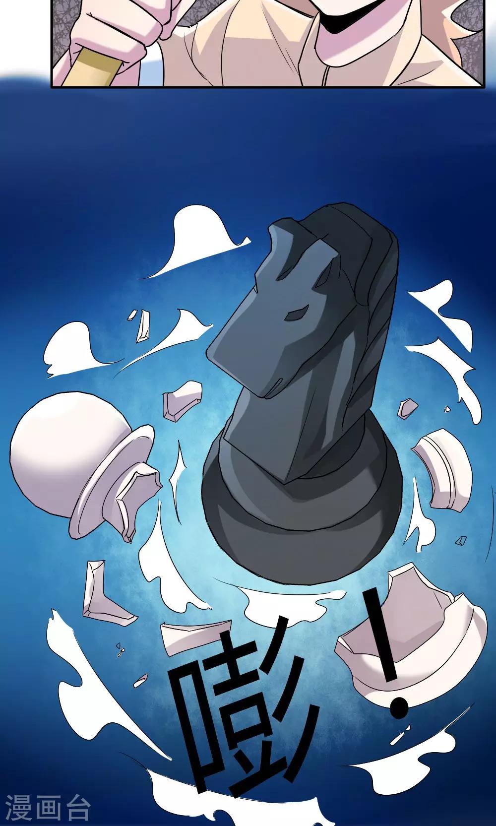 第15话-第15话