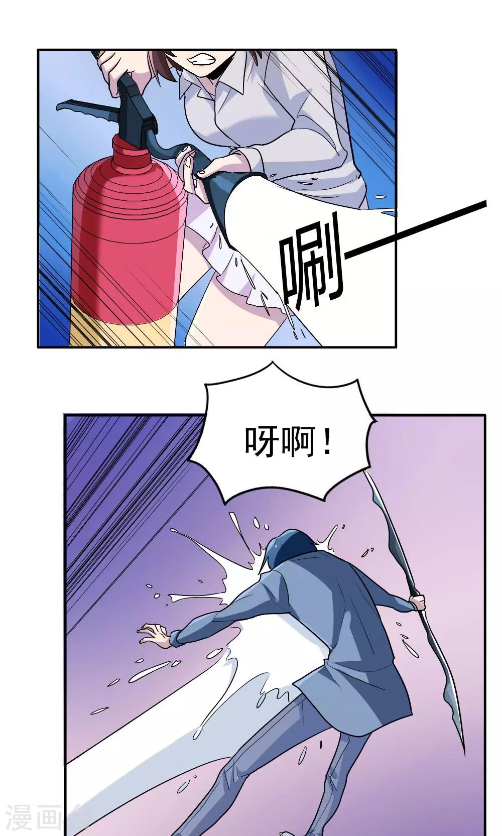 第17话-第17话