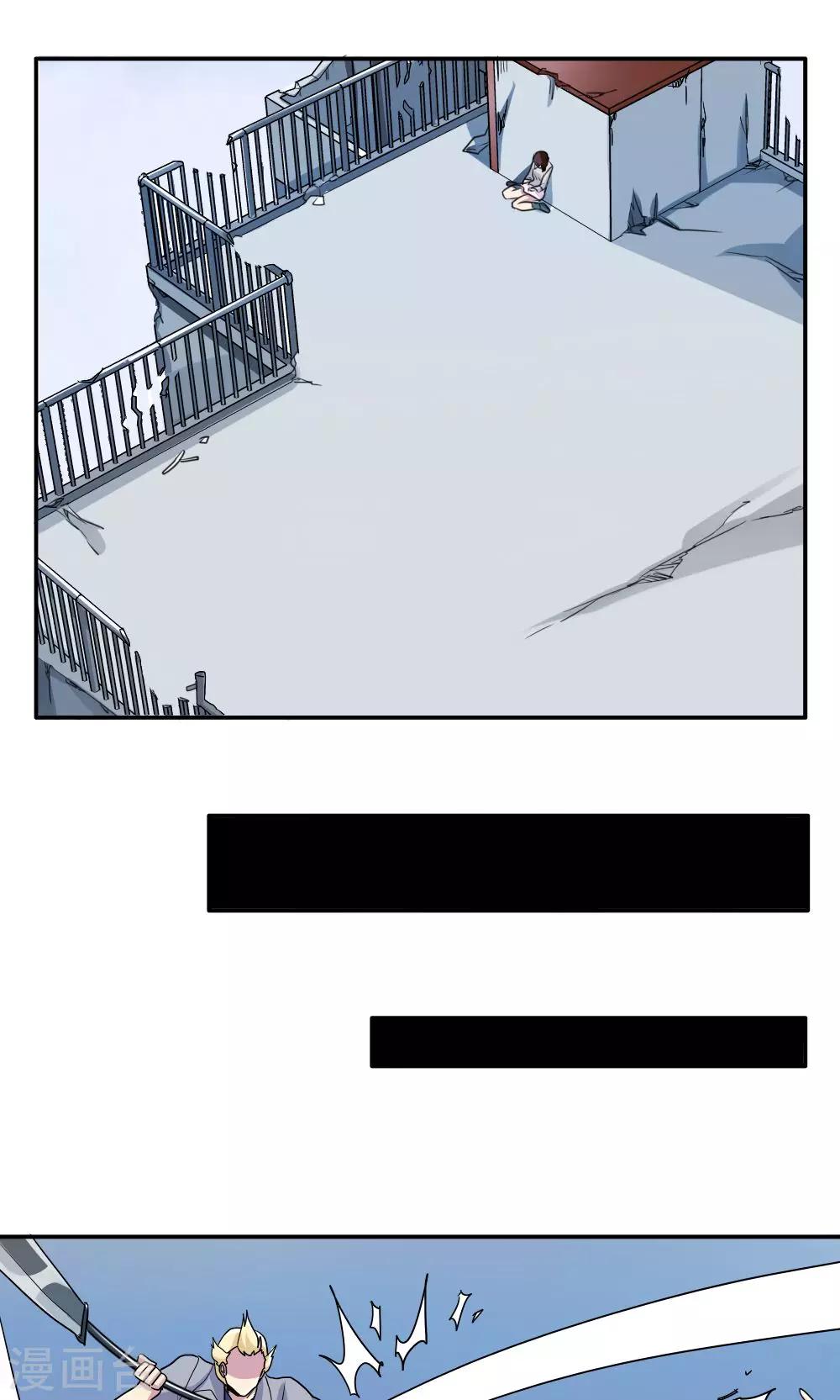 第17话-第17话