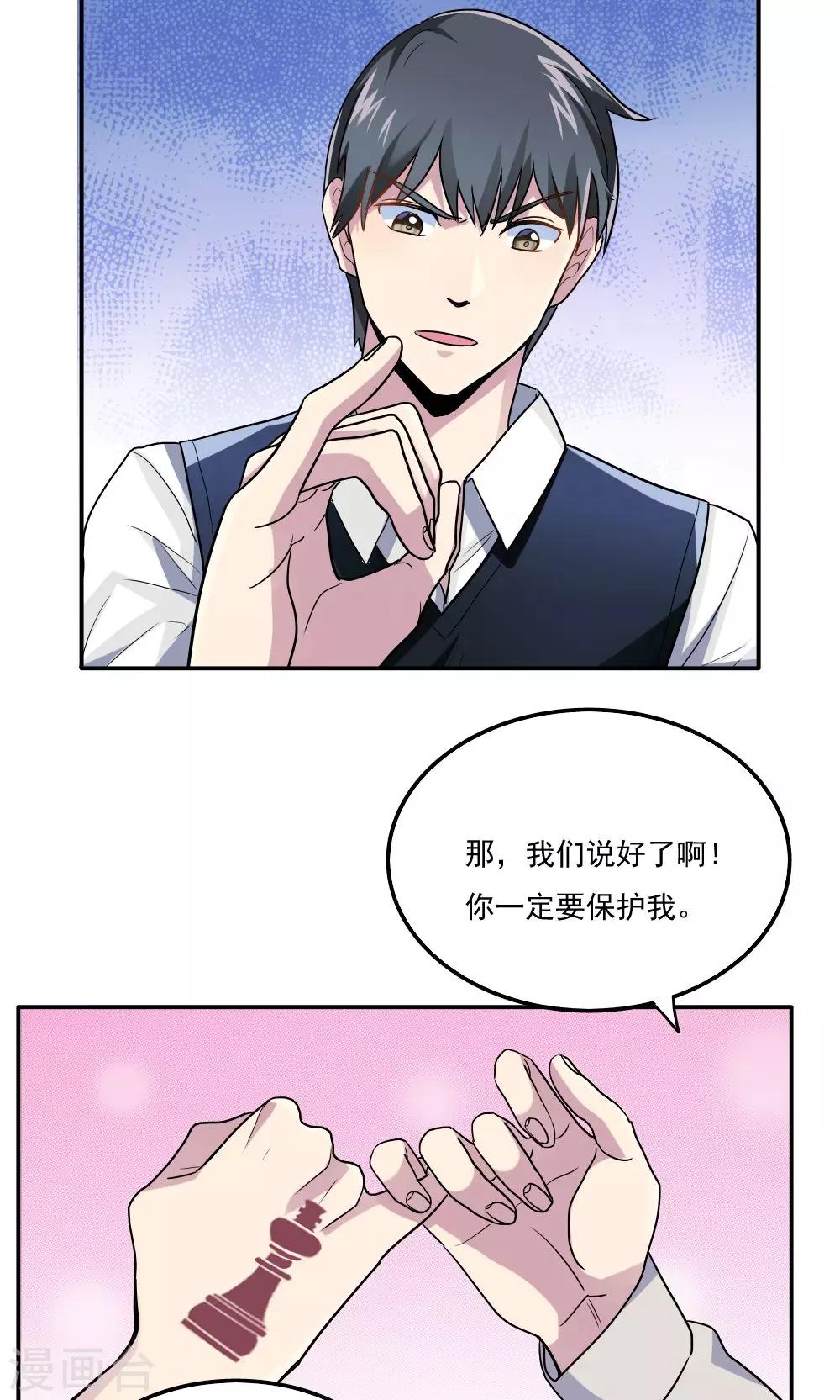 第19话-第19话