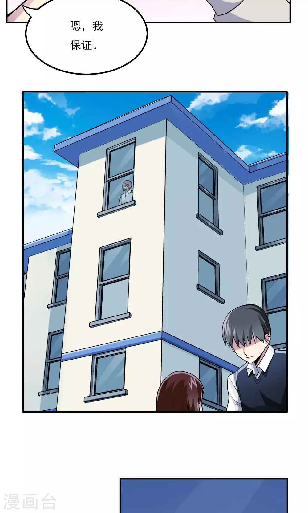 第19话-第19话