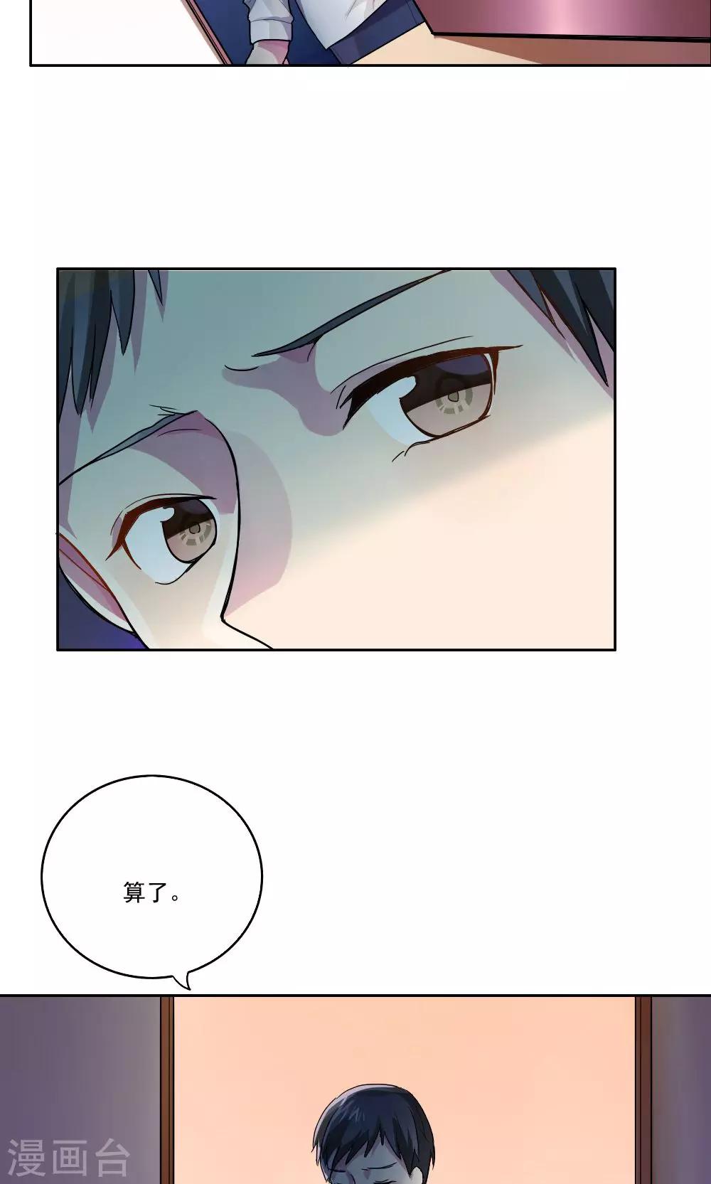 第3话-第3话